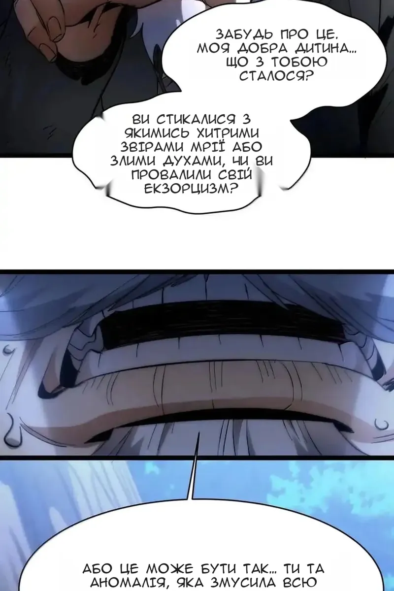 Сторінка 75