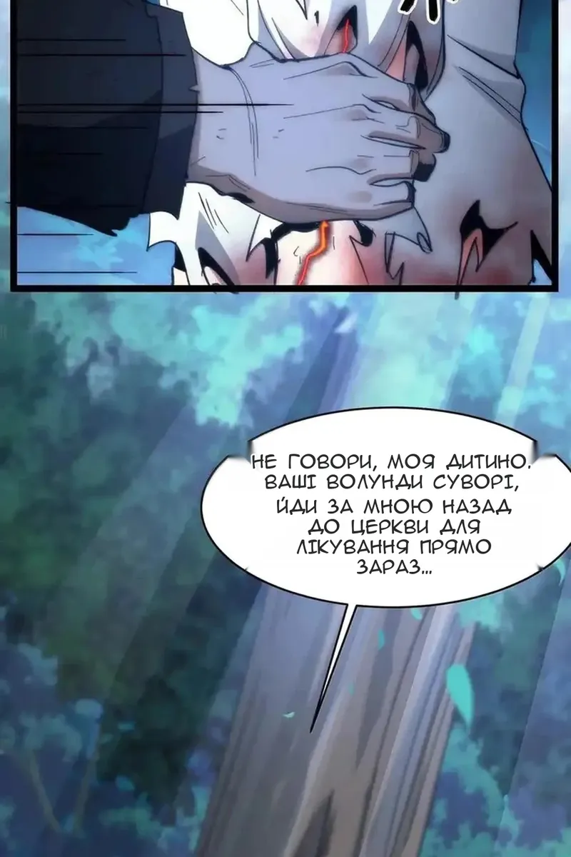 Сторінка 78