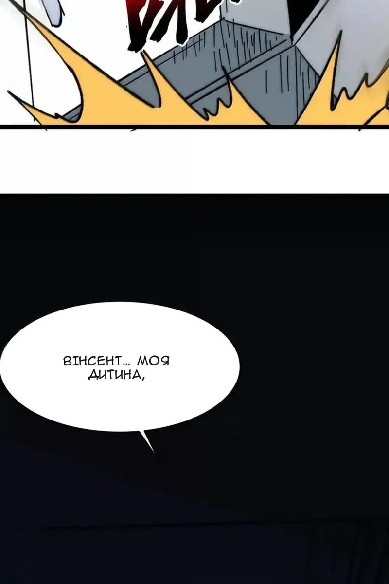 Сторінка 104