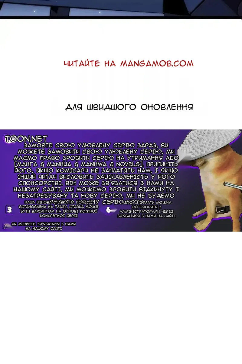 Сторінка 107