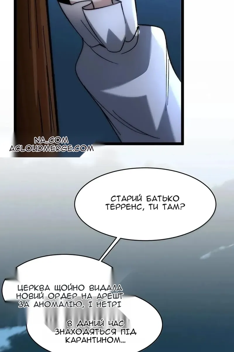 Сторінка 7