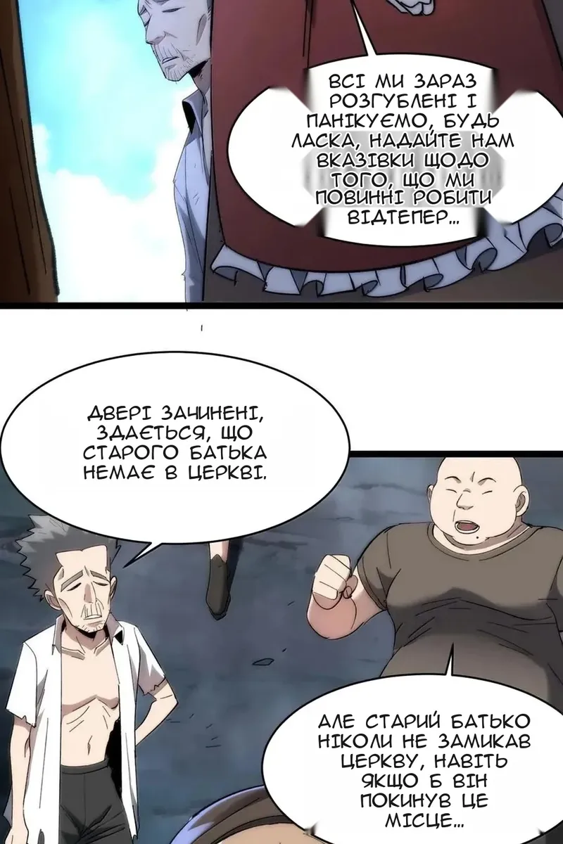 Сторінка 9