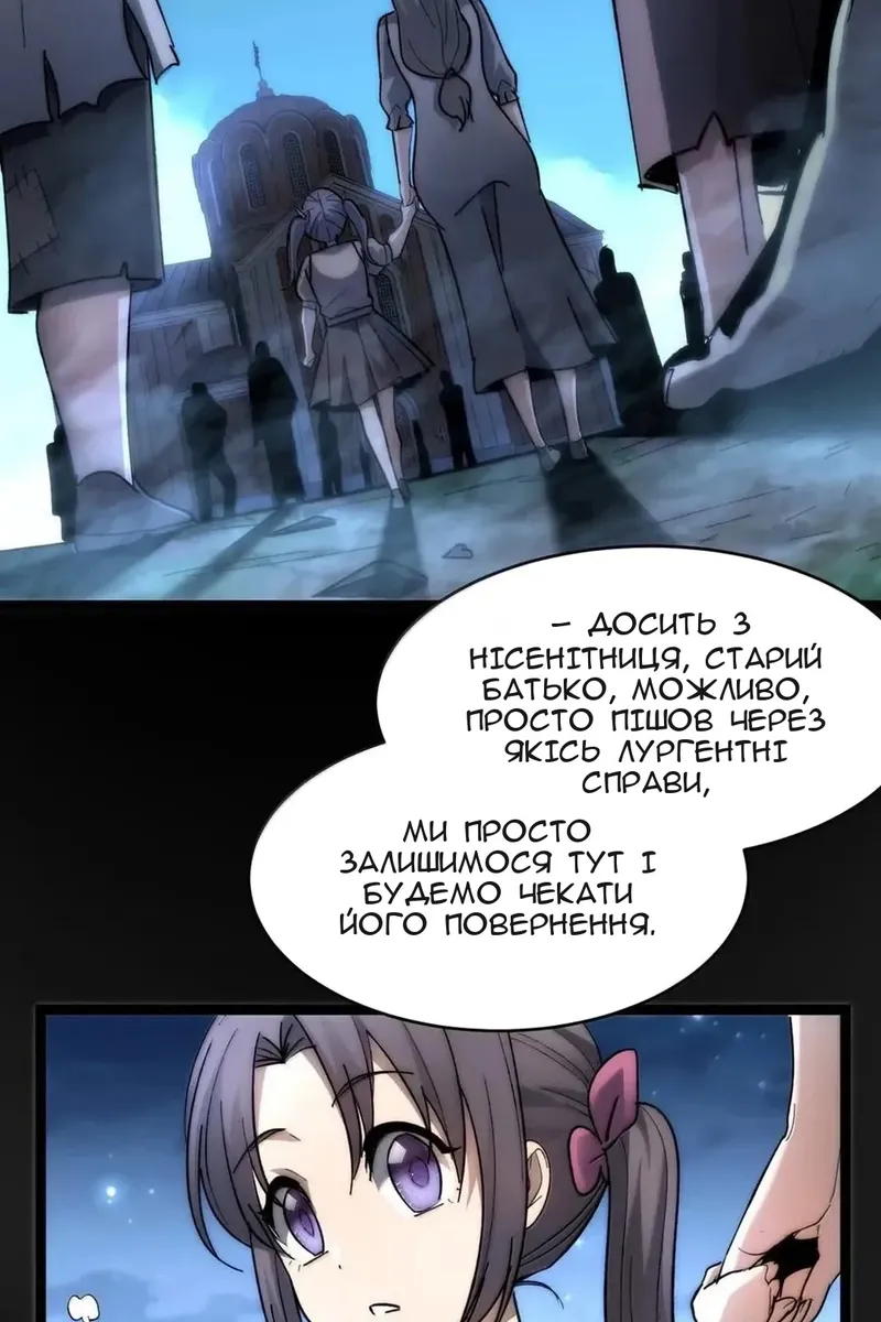 Сторінка 12