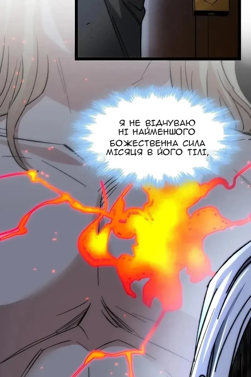 Сторінка 16
