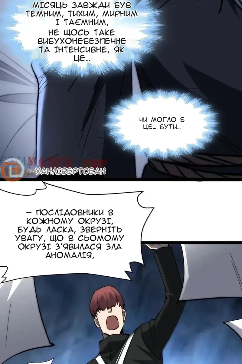 Сторінка 18