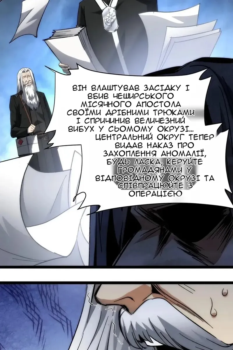 Сторінка 19