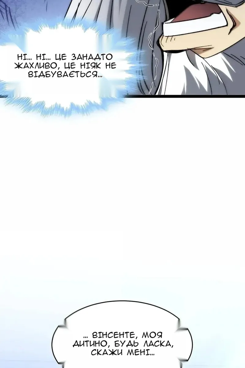 Сторінка 20