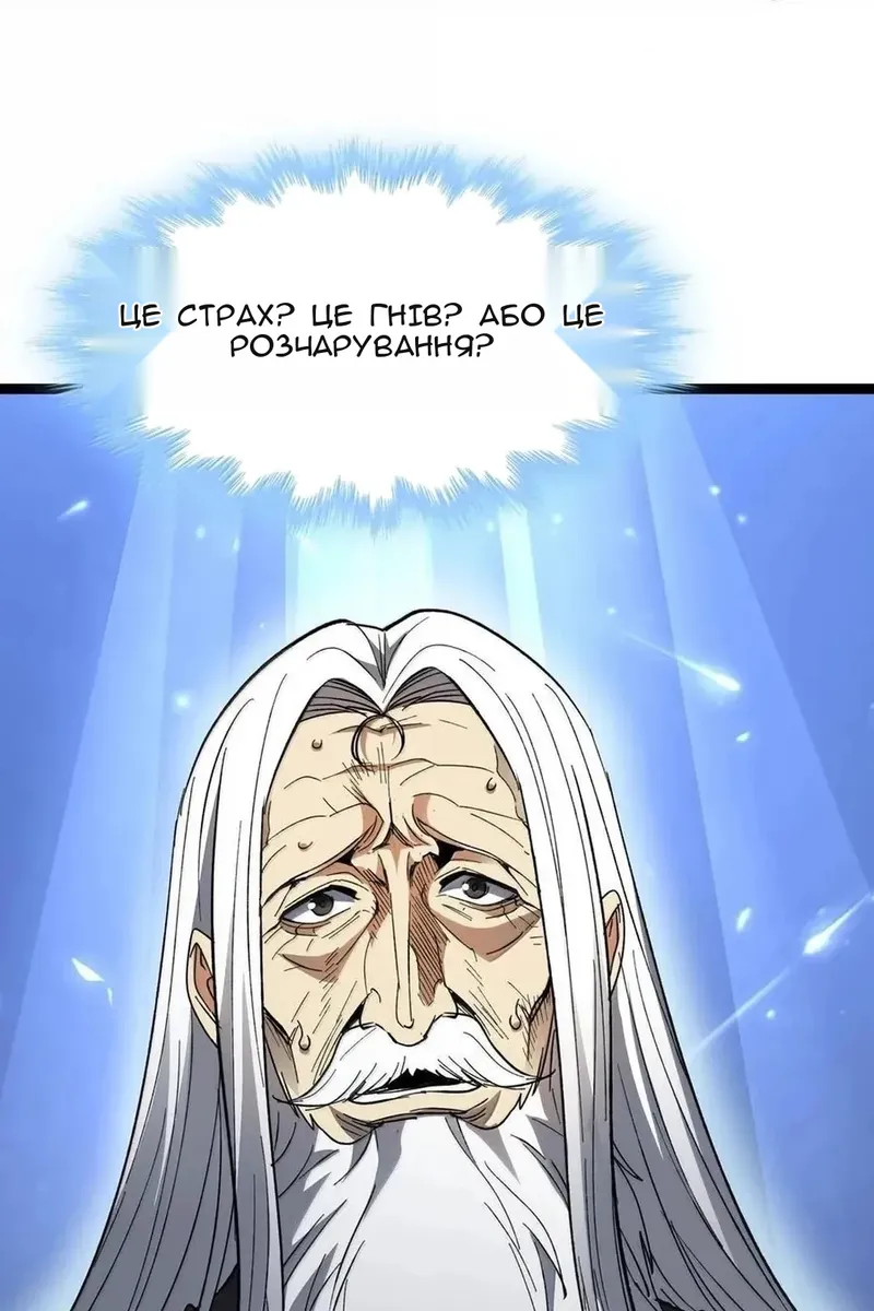 Сторінка 30