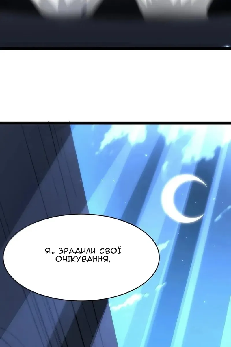 Сторінка 37