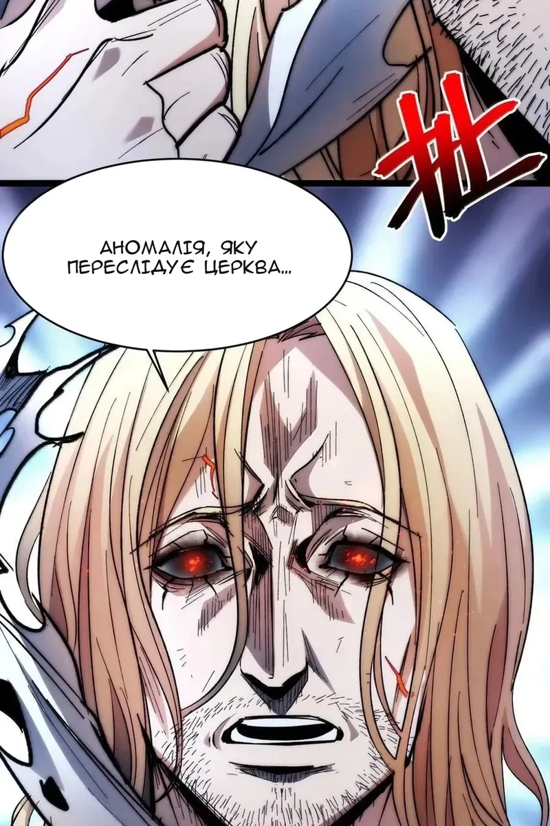 Сторінка 40