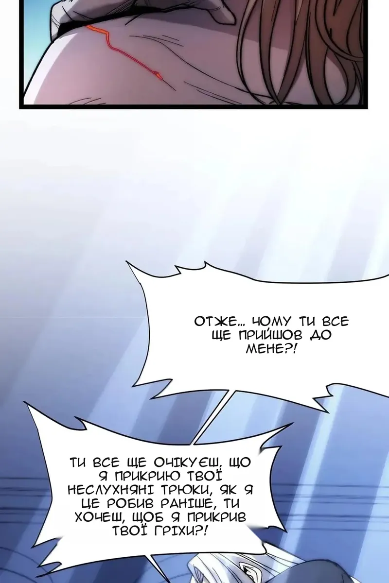 Сторінка 46