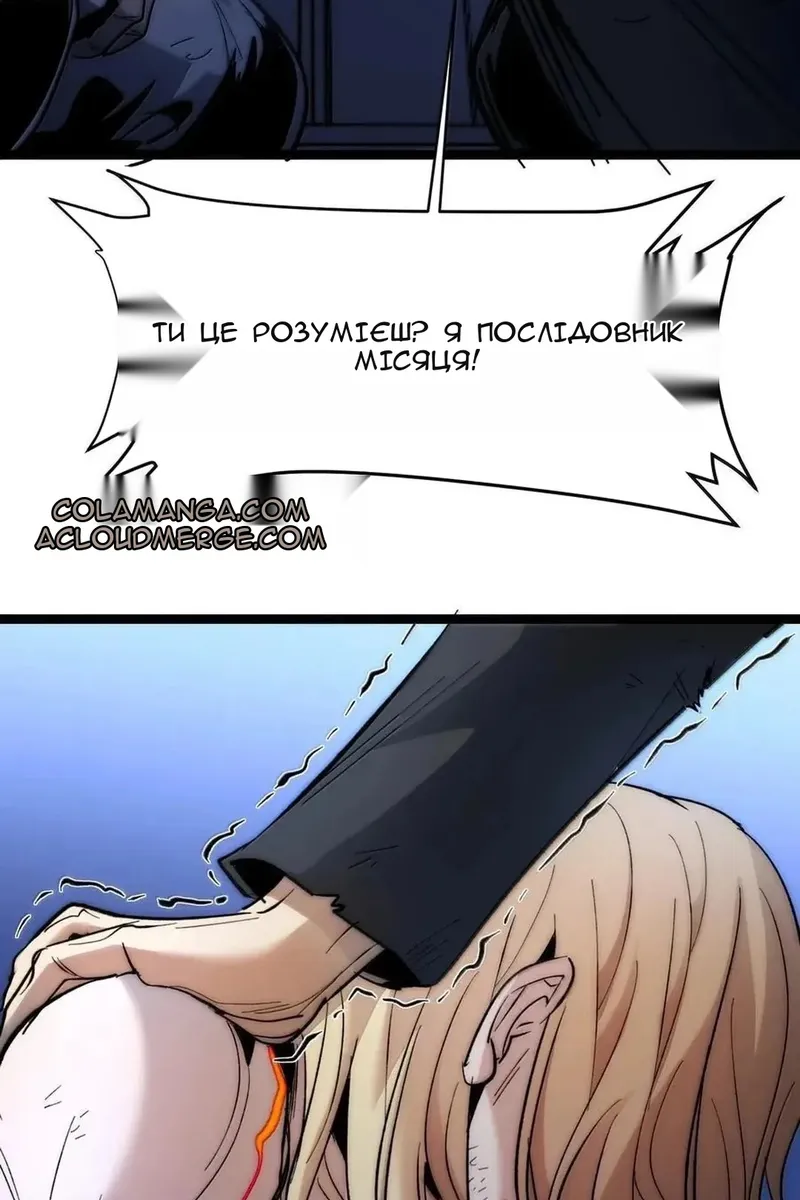 Сторінка 48