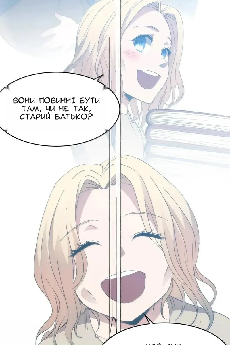 Сторінка 53