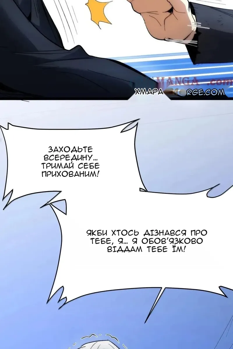 Сторінка 68