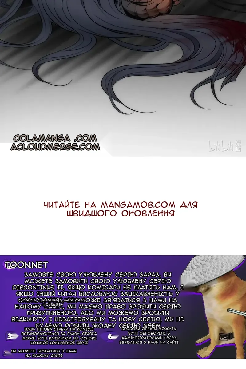 Сторінка 98