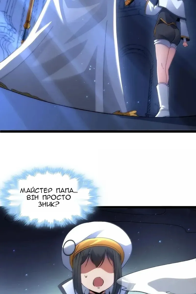 Сторінка 9
