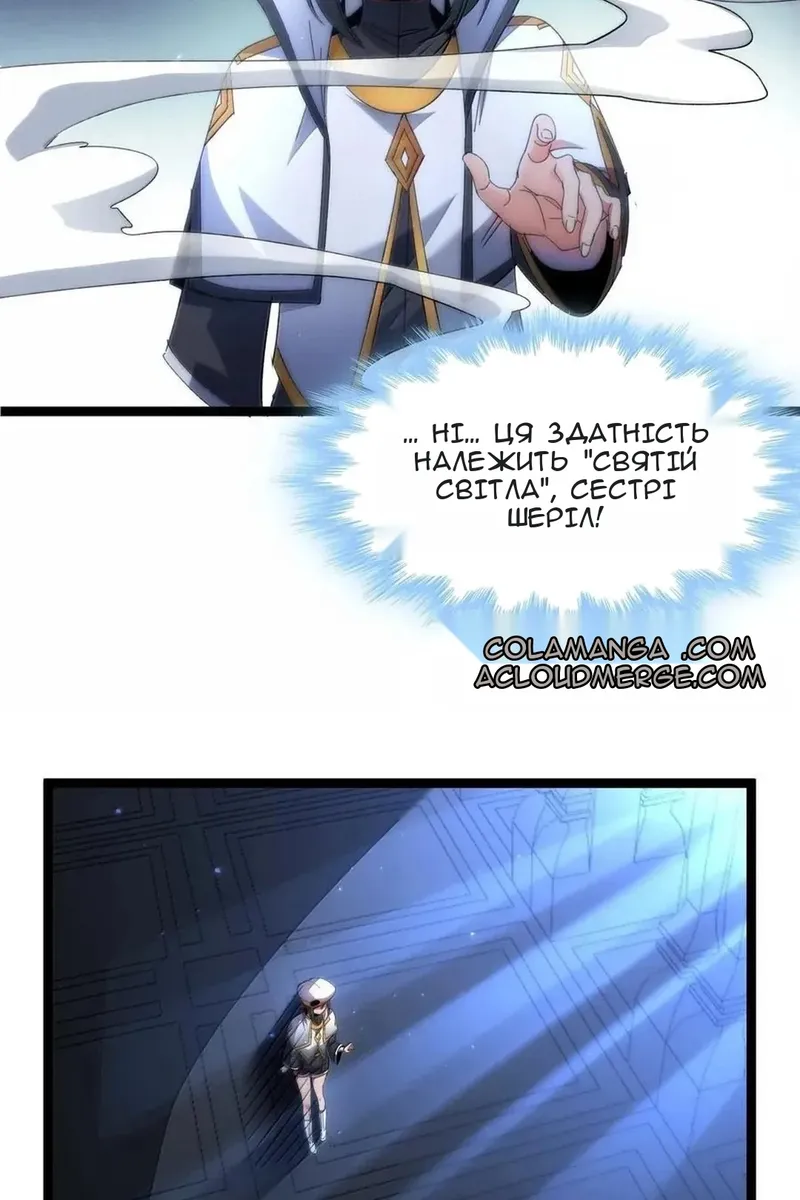 Сторінка 10