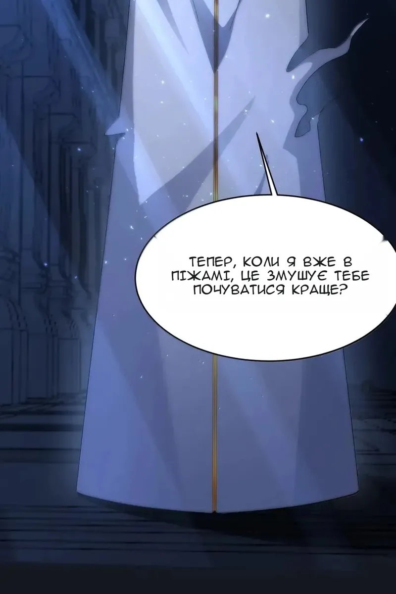Сторінка 13