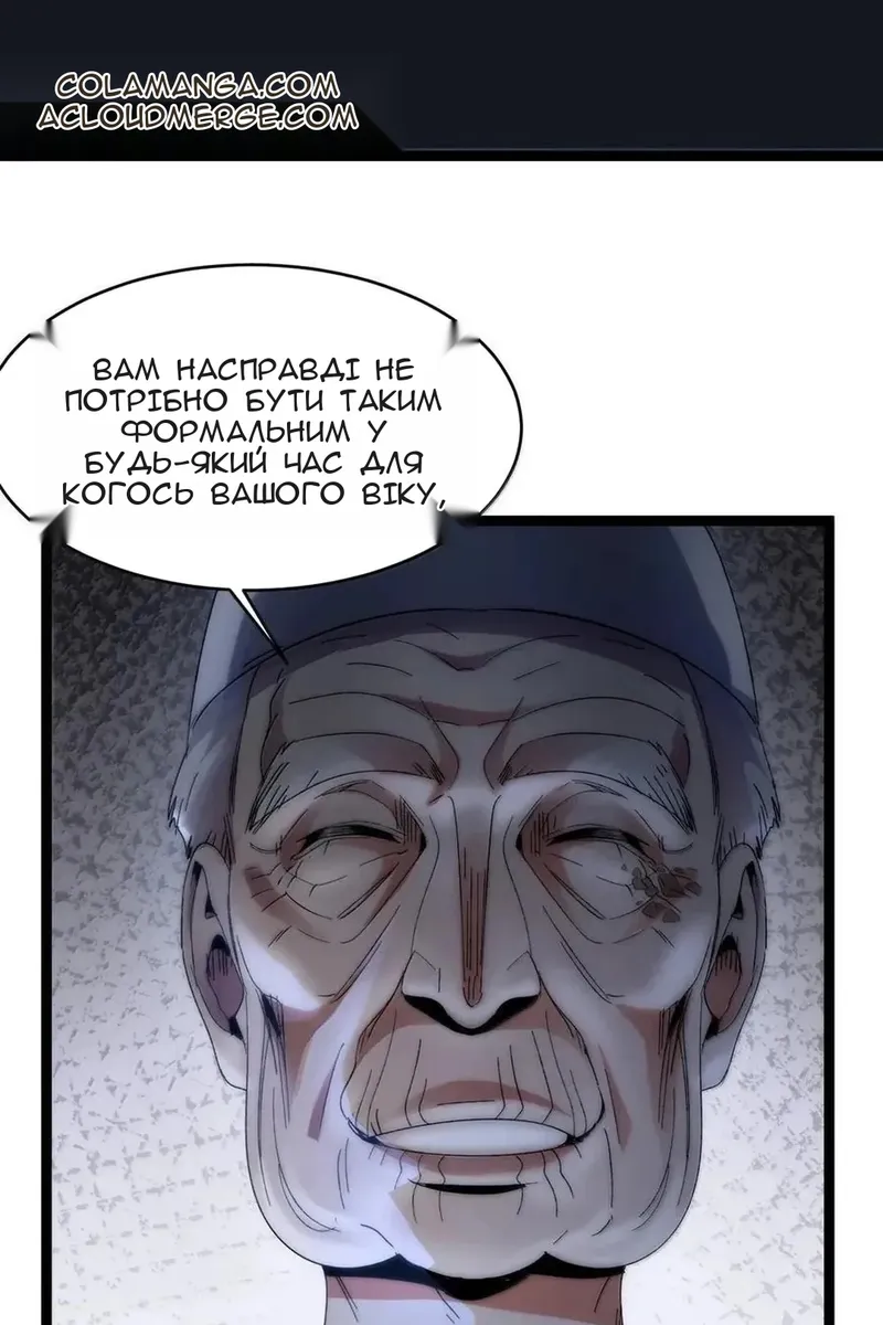 Сторінка 14