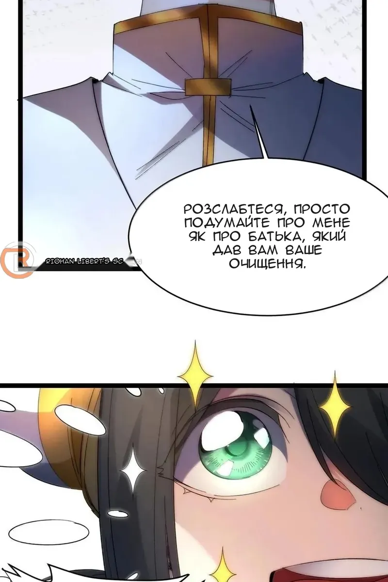 Сторінка 15