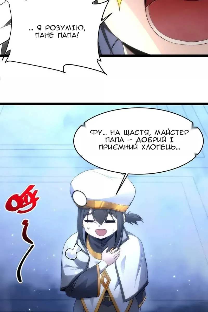 Сторінка 16