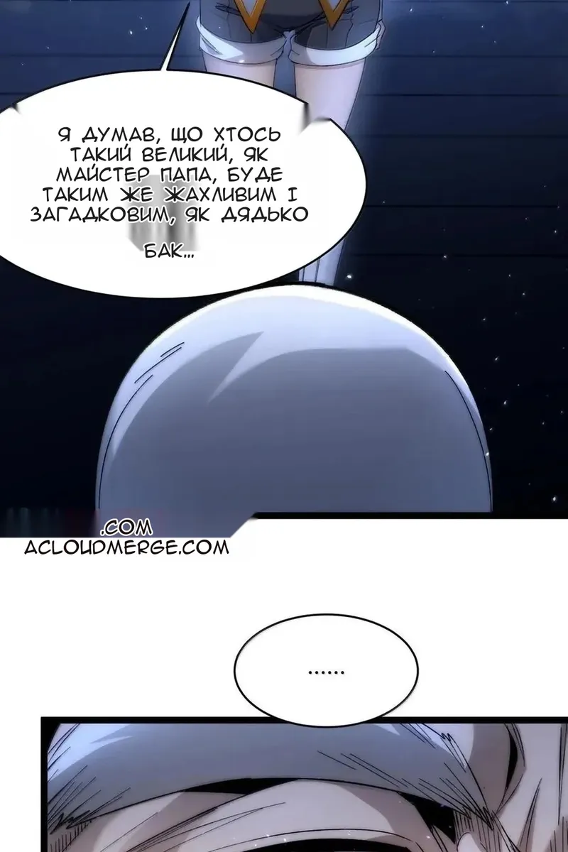 Сторінка 17