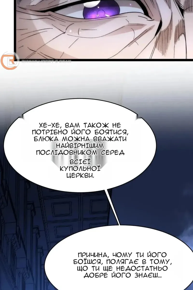 Сторінка 18