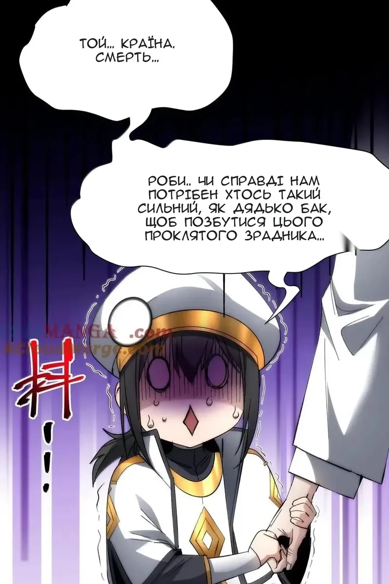 Сторінка 29