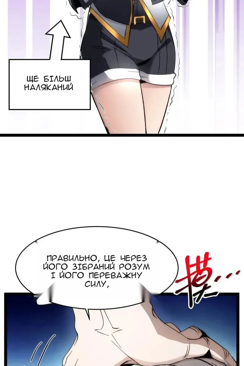 Сторінка 30