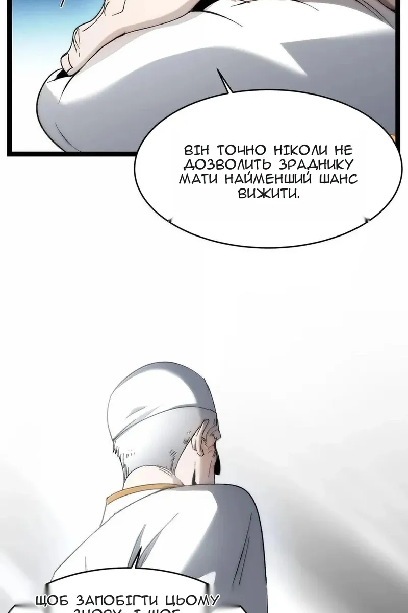 Сторінка 31
