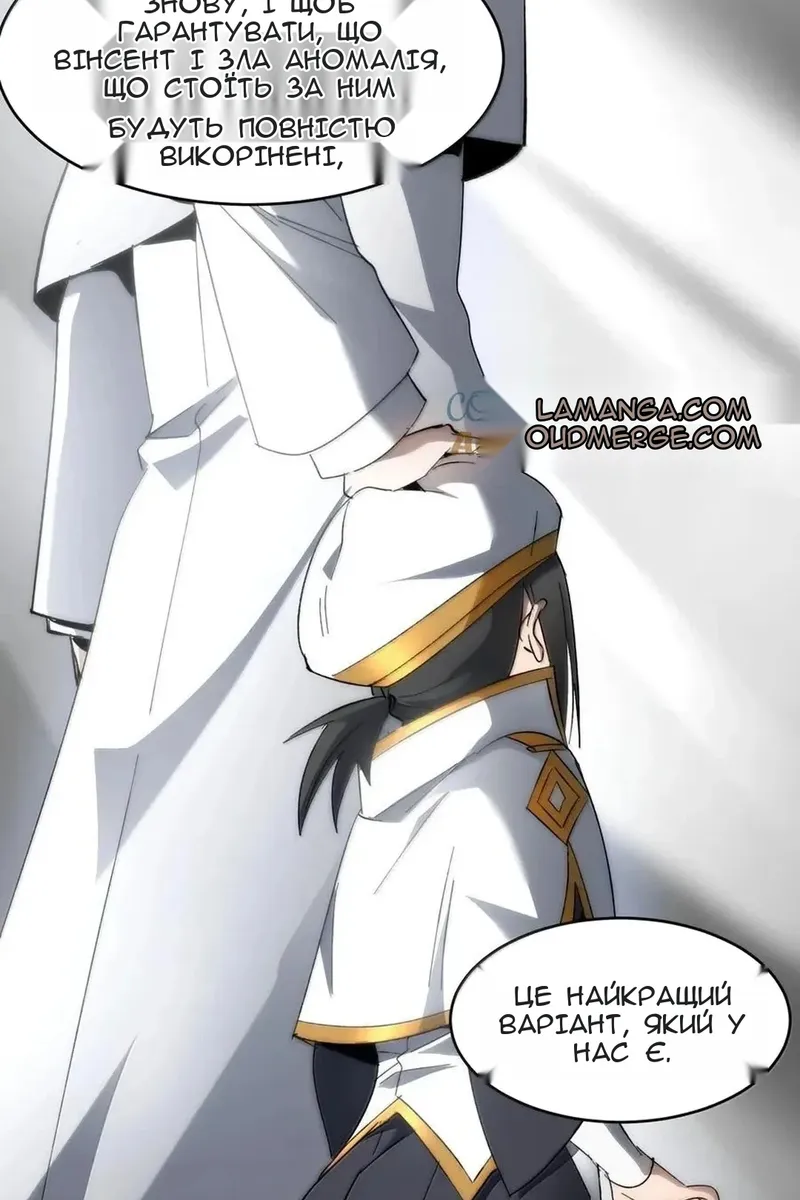 Сторінка 32