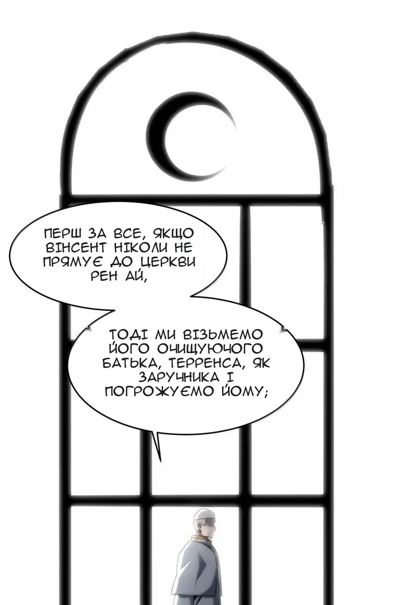Сторінка 34