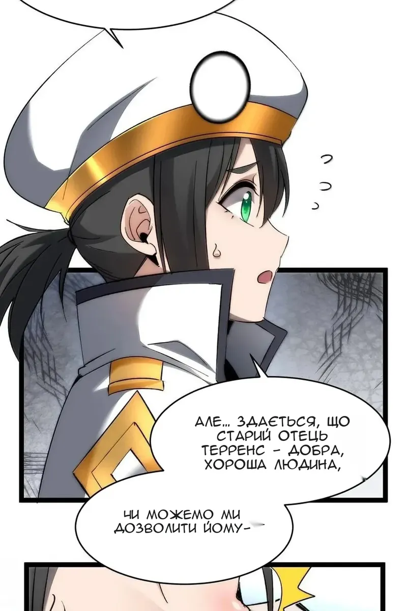 Сторінка 37
