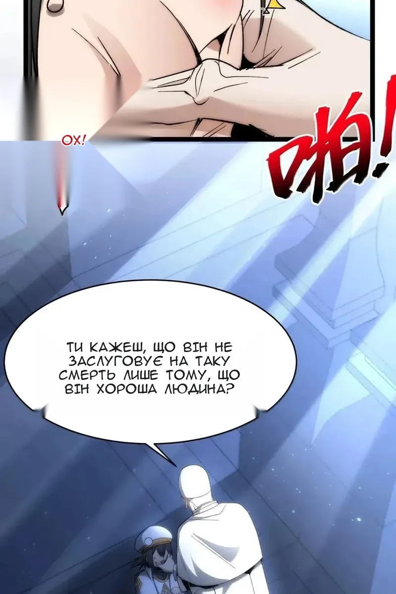 Сторінка 38