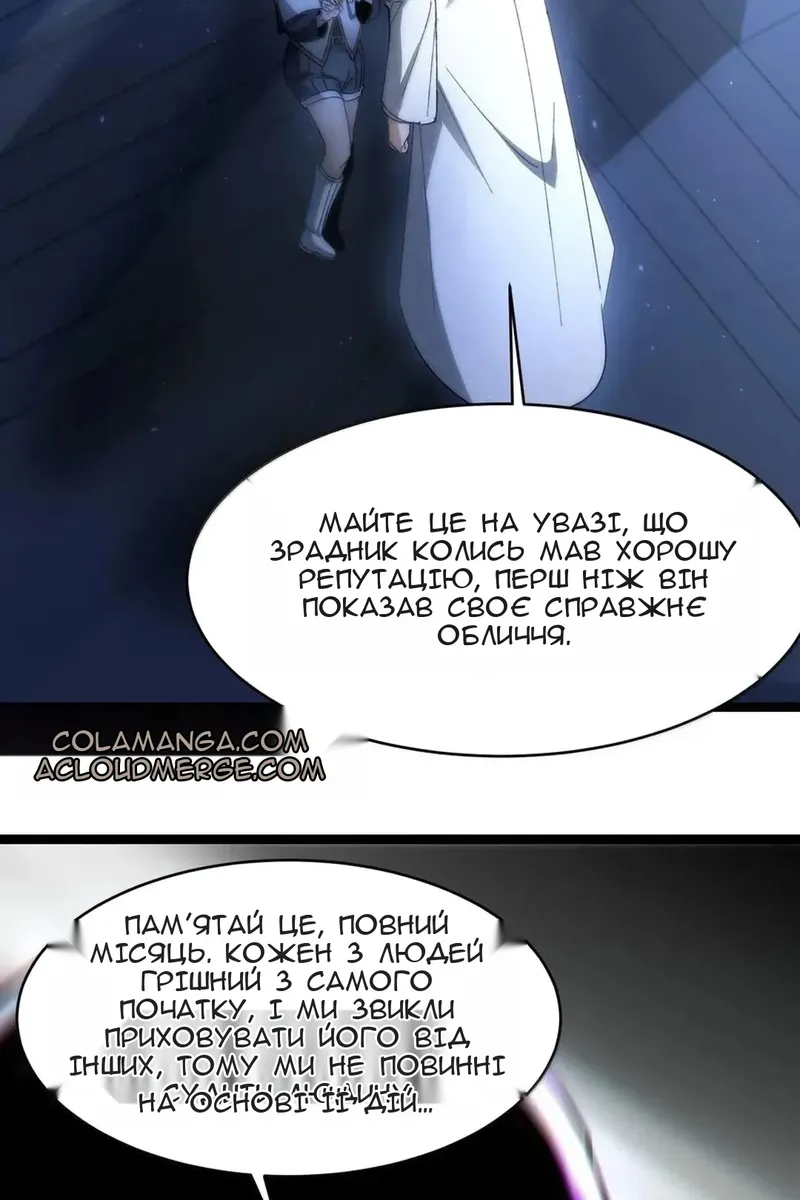 Сторінка 39