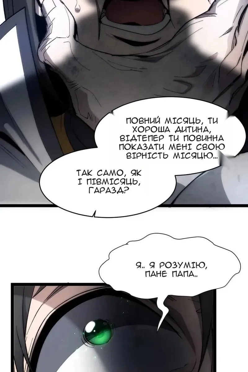 Сторінка 42