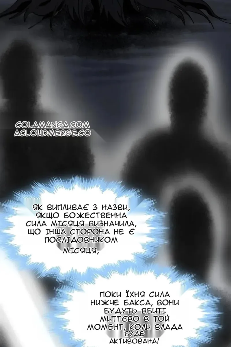 Сторінка 47