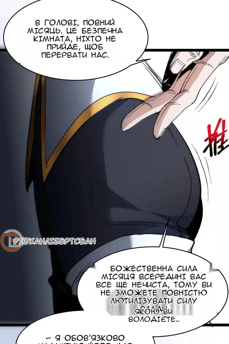 Сторінка 51