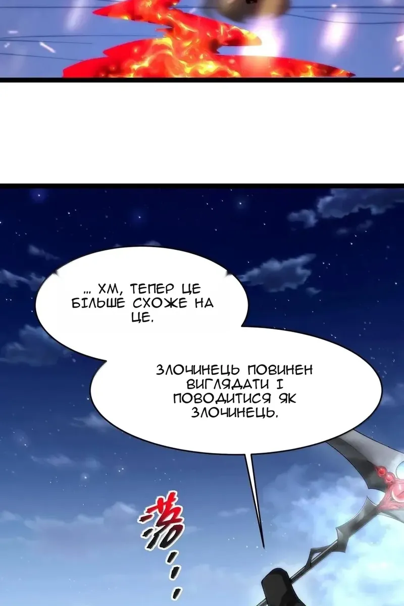 Сторінка 66