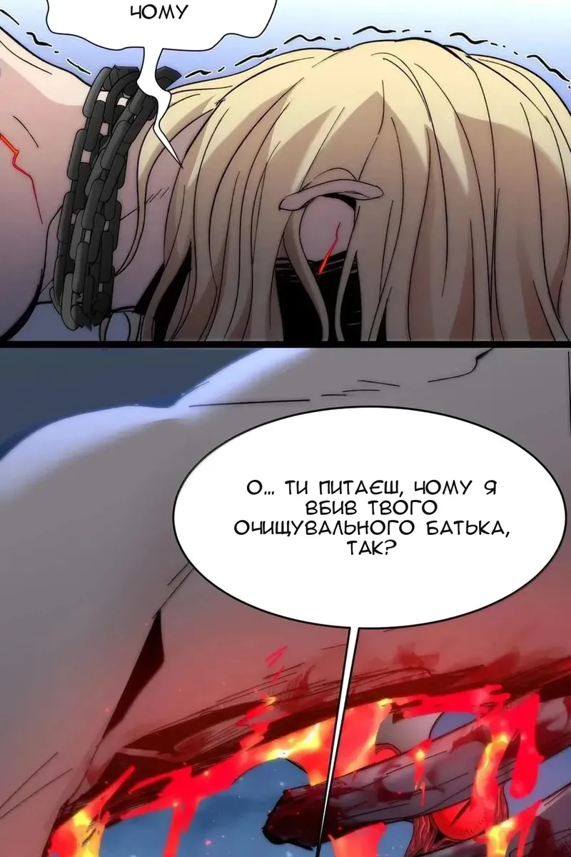 Сторінка 68
