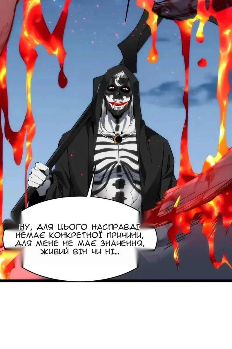 Сторінка 69