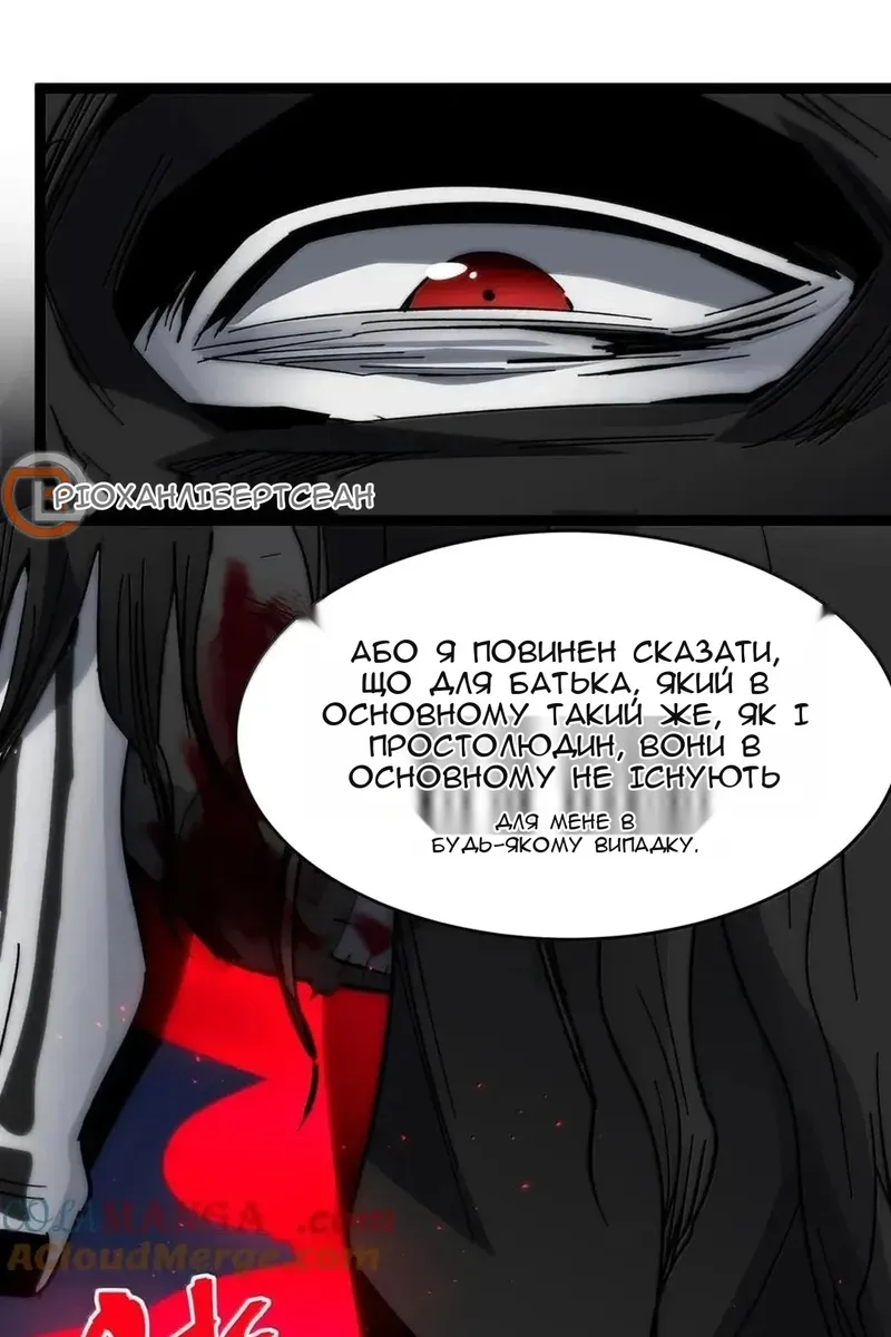 Сторінка 70