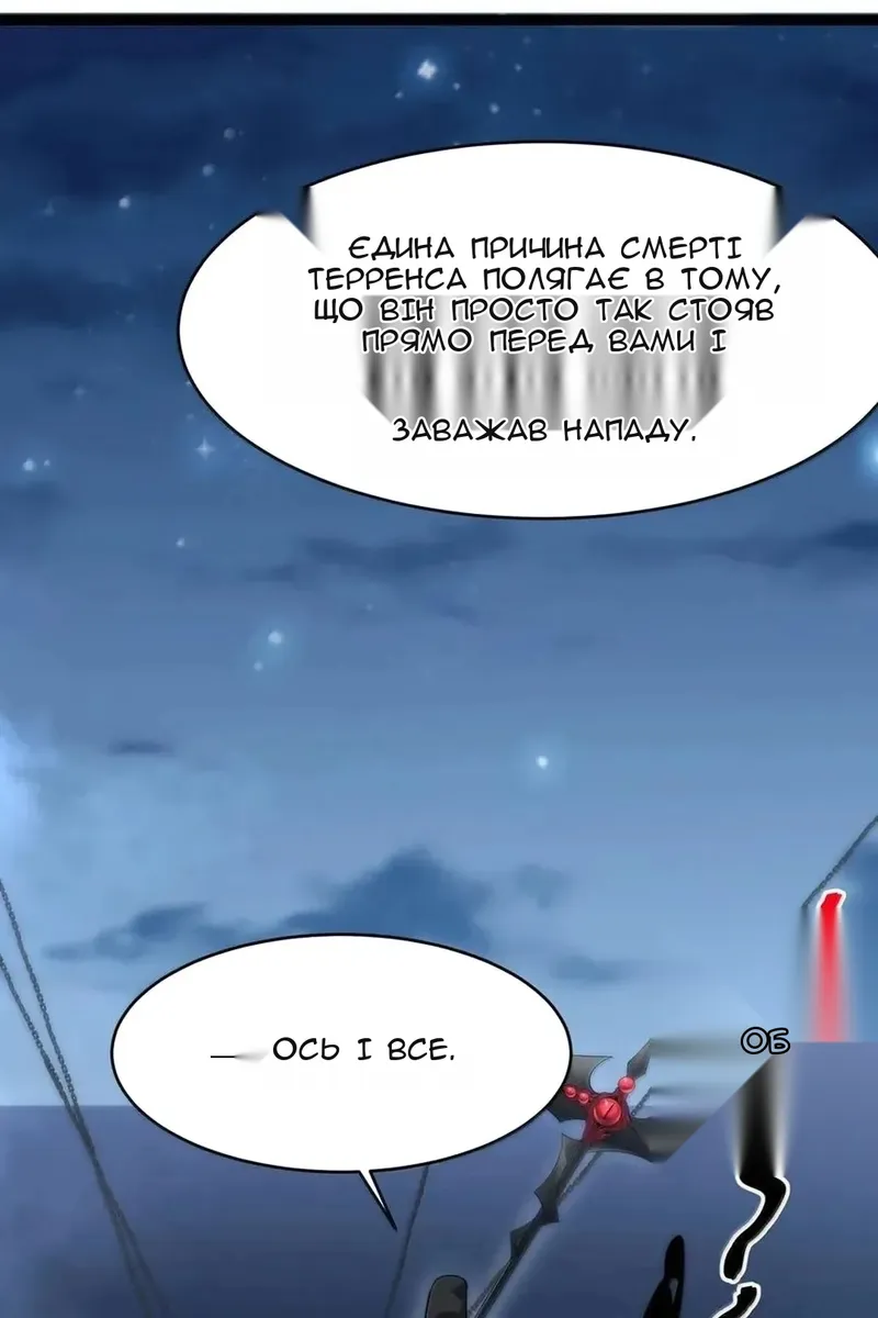 Сторінка 72