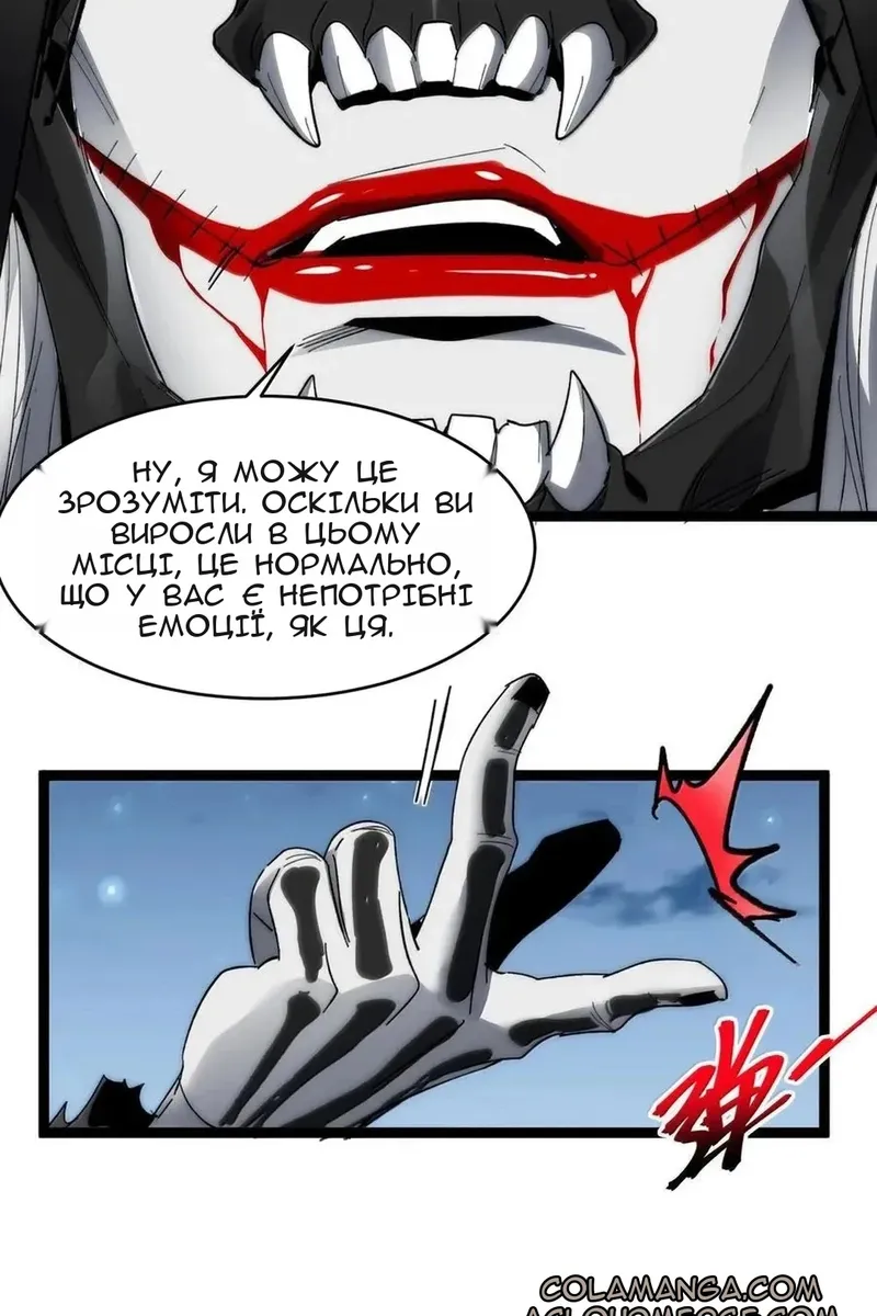 Сторінка 74