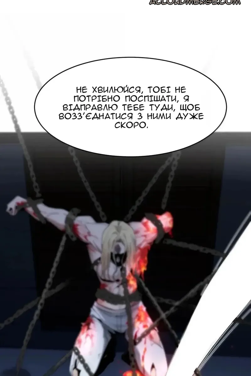Сторінка 75