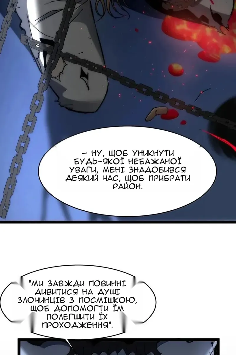 Сторінка 78