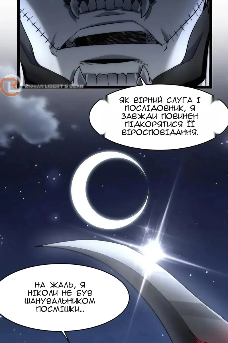 Сторінка 79