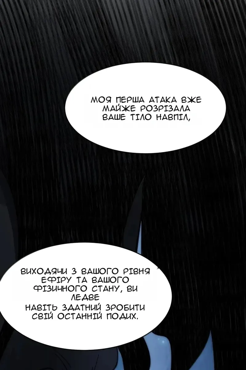 Сторінка 87