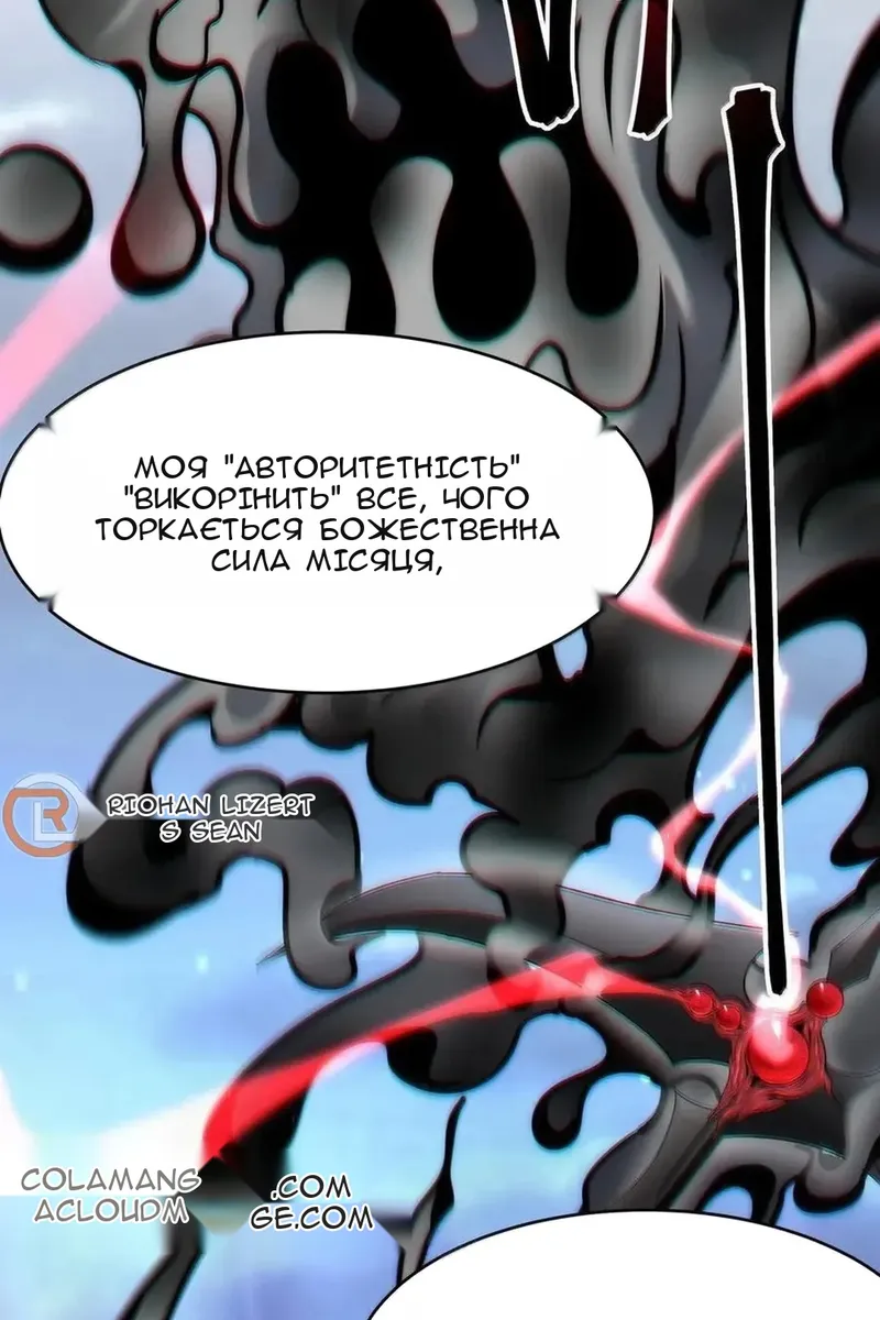 Сторінка 92