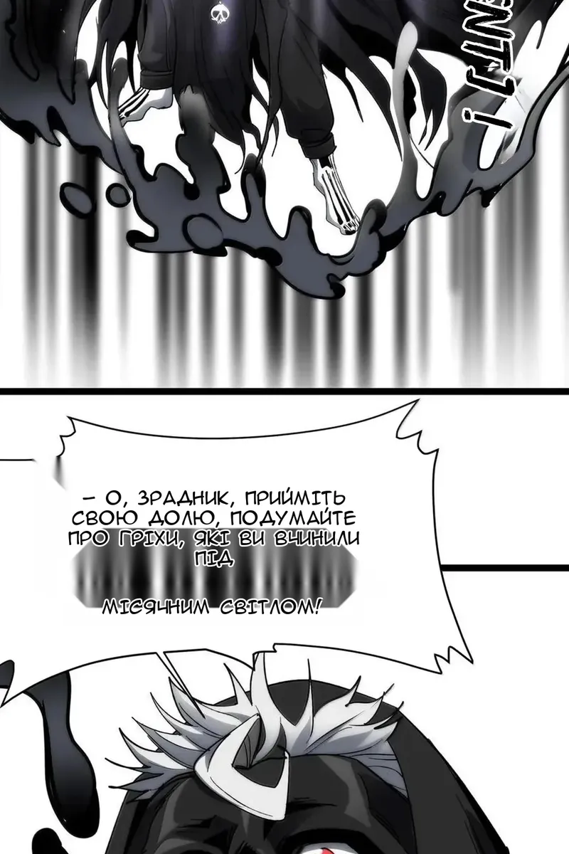 Сторінка 98